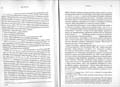 Faravid_07_134