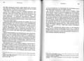 Faravid_12_101