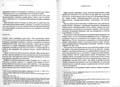 Faravid_12_005