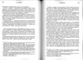 Faravid_13_099