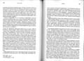 Faravid_15_191