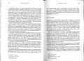 Faravid_22-23_015
