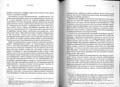 Faravid_26_086
