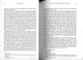 Faravid_27_042
