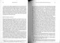 Faravid_27_046