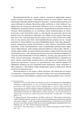 Hiltunen16